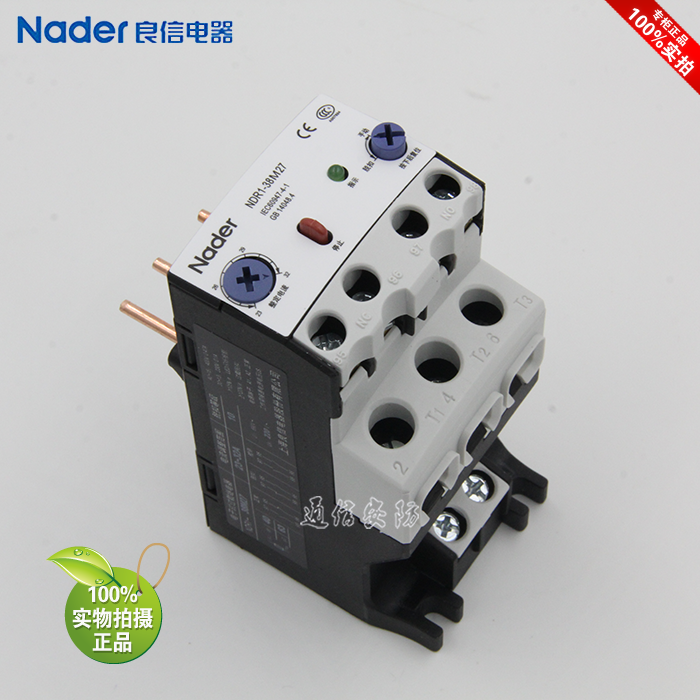 NDR1-38M27 23-32A 220V genuine Nader Liangxin electrical electronic thermal overload relay
