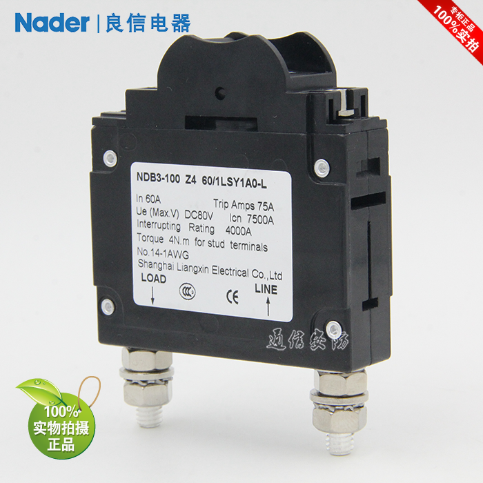 Shanghai Liangxin Air Circuit Breaker NDB3-100 Z4 60/1LSY1A0-L