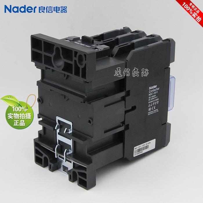 NDC1-5011 coil voltage 220V genuine Nader Liangxin electrical AC contactor
