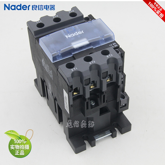 NDC1-4011, coil voltage 220V genuine Nader Liangxin electrical AC contactor