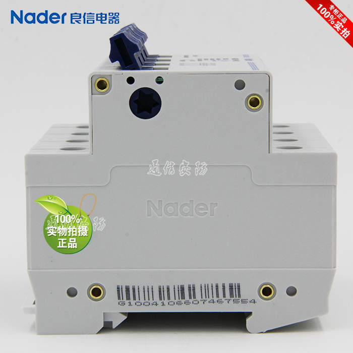 NDG1-100 series 4P isolation switch genuine Nader Liangxin circuit breaker leakage protector air switch