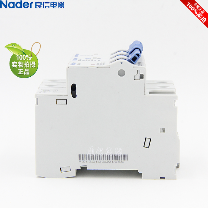 NGQ2A+NDB2-63C series 2P two-pole Shanghai Liangxin r circuit breaker leakage protector air switch