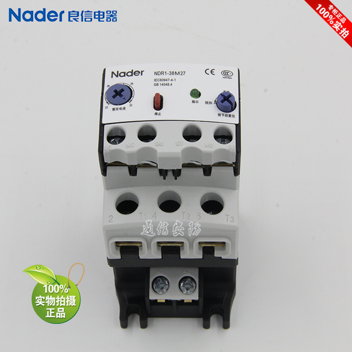 NDR1-38M27 23-32A 220V genuine Nader Liangxin electrical electronic thermal overload relay