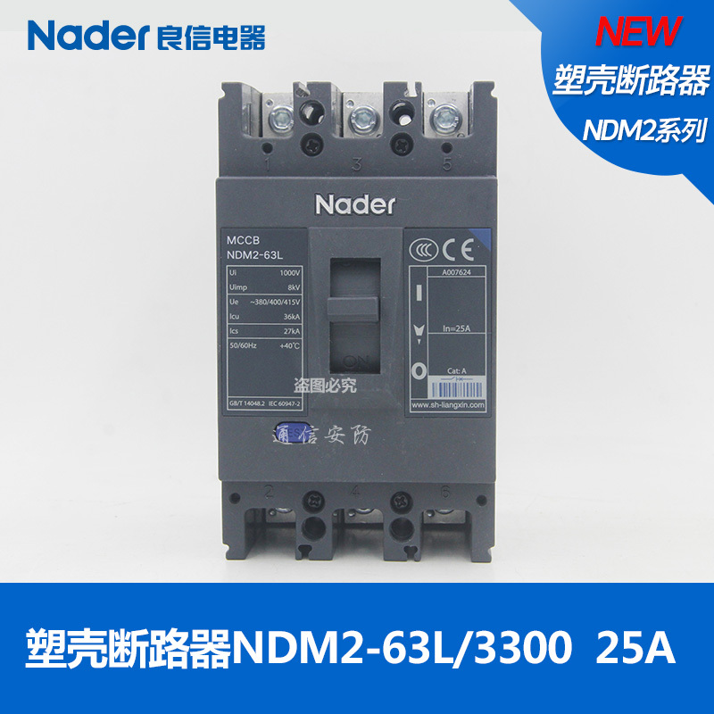 Nader Shanghai Liangxin Electrical Molded Case Circuit Breaker NDM2-63L Series 3P Molded Case Circuit Breaker Air Switch