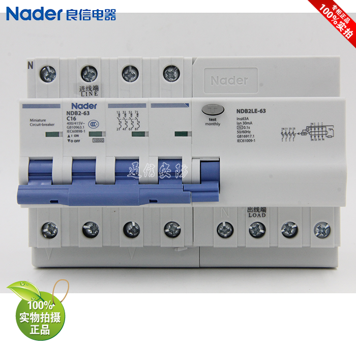 NDB2LE-63 C16 3PN 16A Shanghai Liangxin Nader circuit breaker leakage protector air switch