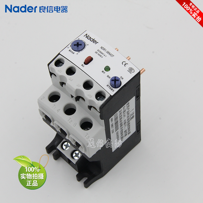 NDR1-38M27 23-32A 220V genuine Nader Liangxin electrical electronic thermal overload relay