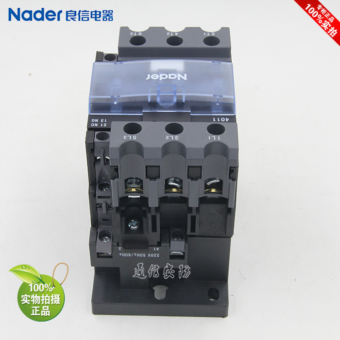 NDC1-4011, coil voltage 220V genuine Nader Liangxin electrical AC contactor