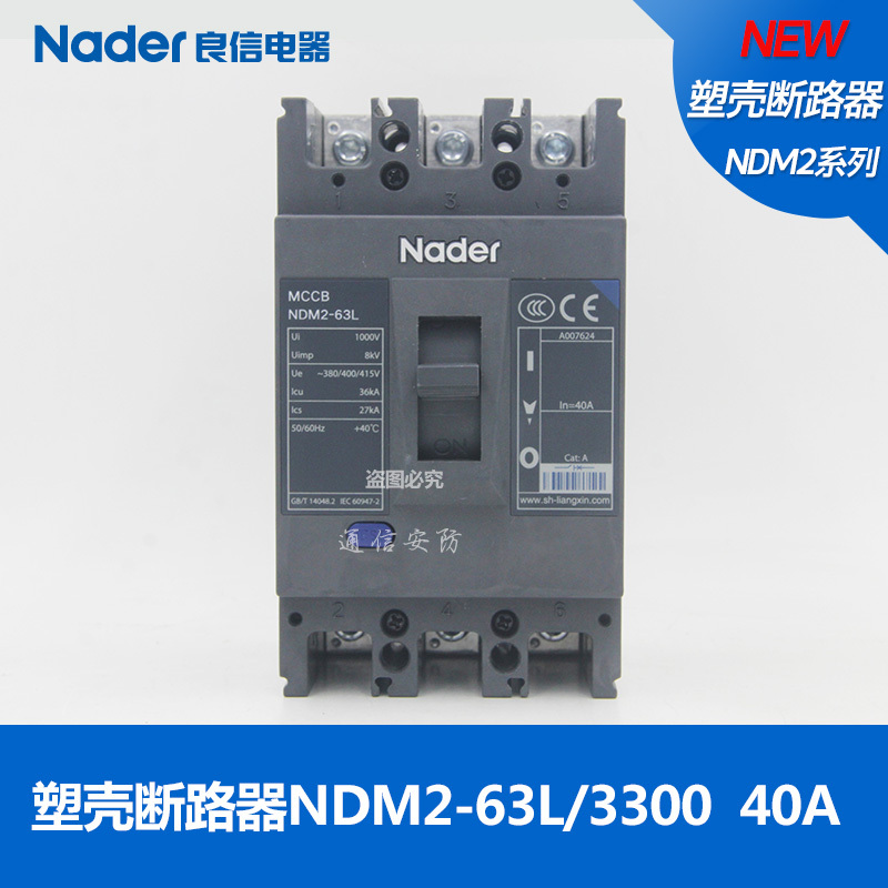 Nader Shanghai Liangxin Electrical Molded Case Circuit Breaker NDM2-63L Series 3P Molded Case Circuit Breaker Air Switch