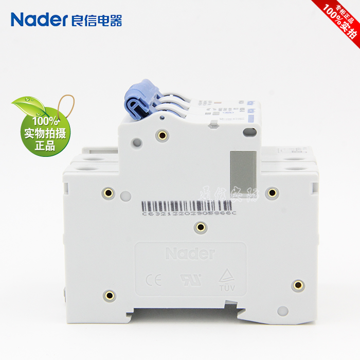 NGQ2A+NDB2-63C series 2P two-pole Shanghai Liangxin r circuit breaker leakage protector air switch
