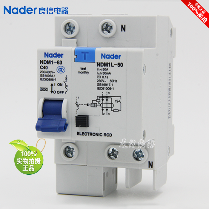 NDM1L-50 series 30mANader Liangxin electrical circuit breaker leakage protector air switch