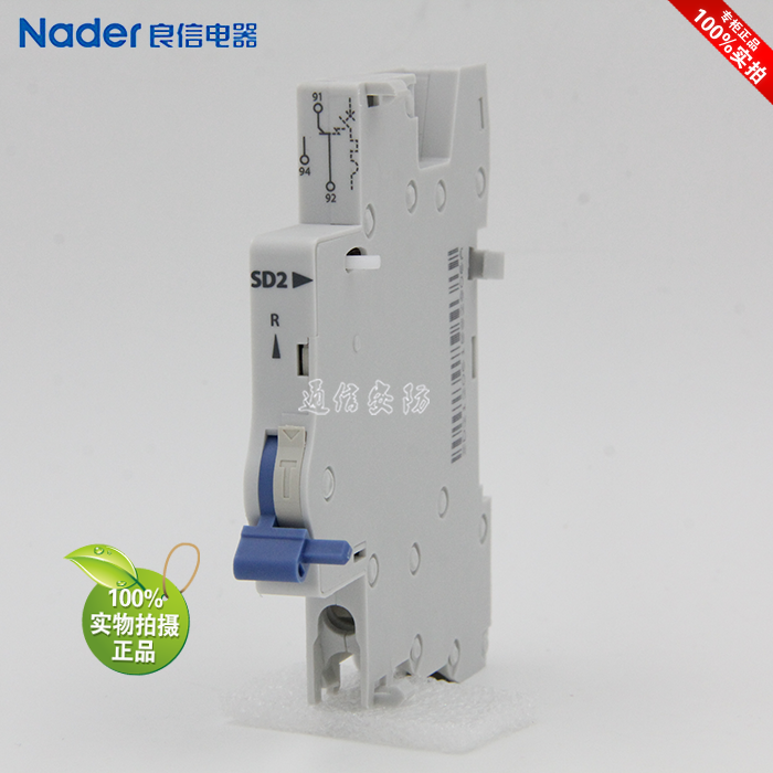 SD2 for NDB2-63 NDB2Z-63 genuine Nader Liangxin electrical alarm contact