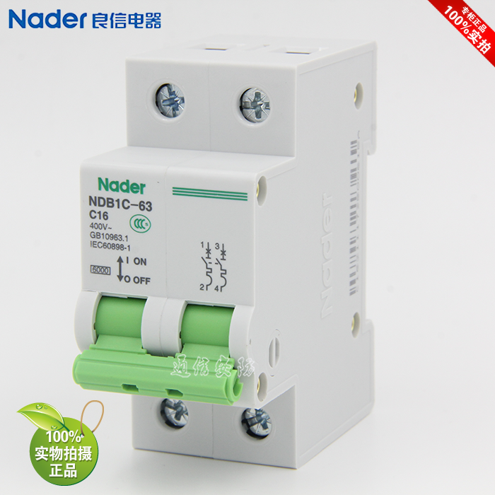 NDB1C-63 series 2P two-pole genuine Shanghai Liangxin Nader circuit breaker air switch