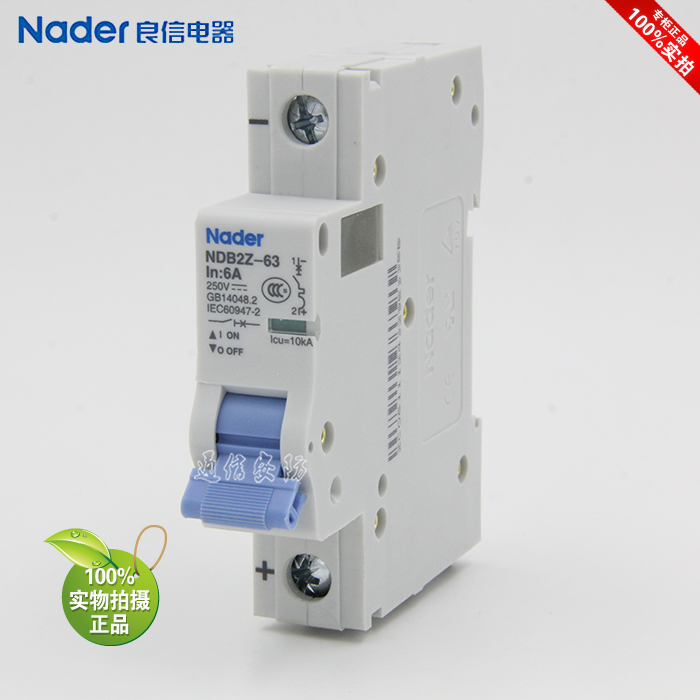 NDB2Z-63 series 1P DC circuit breaker miniature circuit breaker genuine Nader Shanghai Liangxin Electric