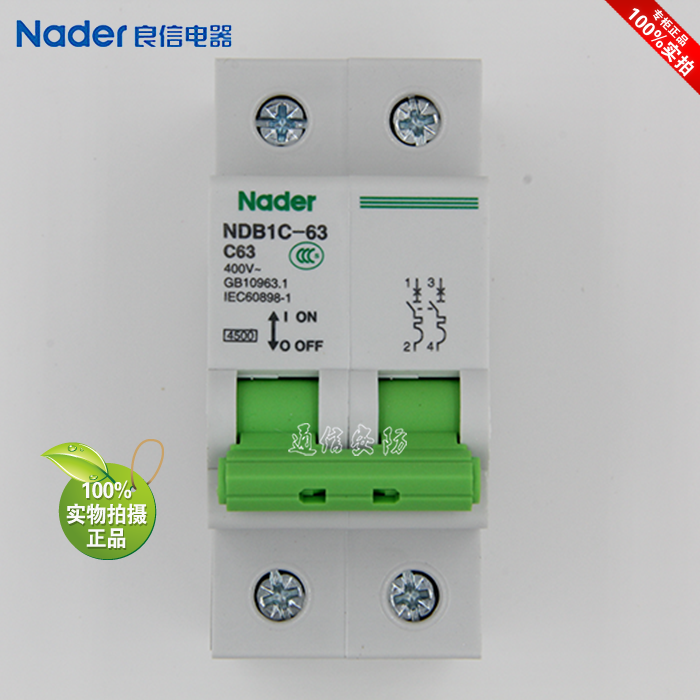 NDB1C-63 series 2P two-pole genuine Shanghai Liangxin Nader circuit breaker air switch