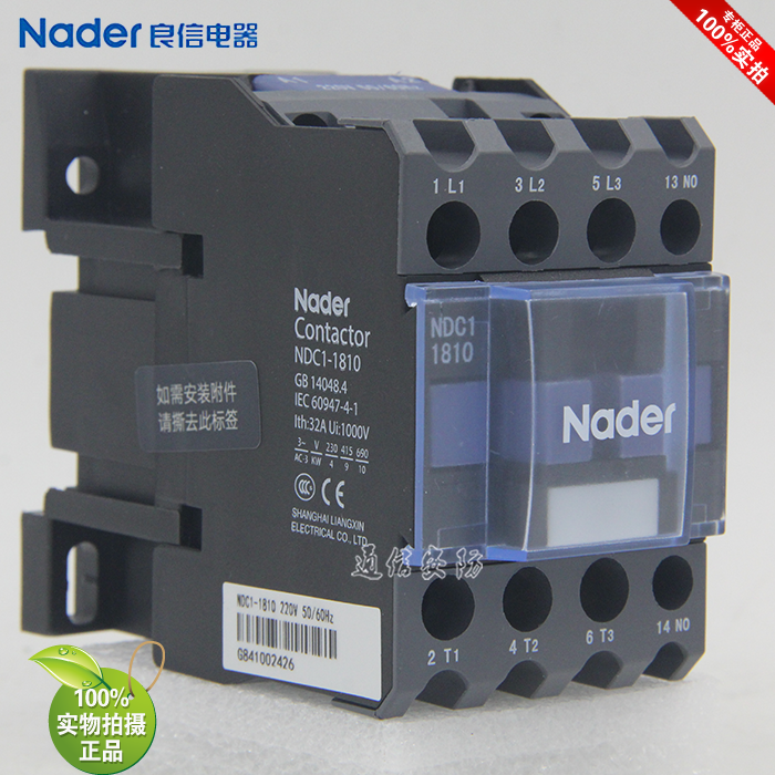 NDC1-1810 NDC1-1801 coil voltage 220V genuine Nader Liangxin electrical AC contactor