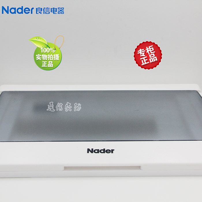 NDP1 series, NDP1A series, NDP3 series, Shanghai Liangxin Nader distribution box