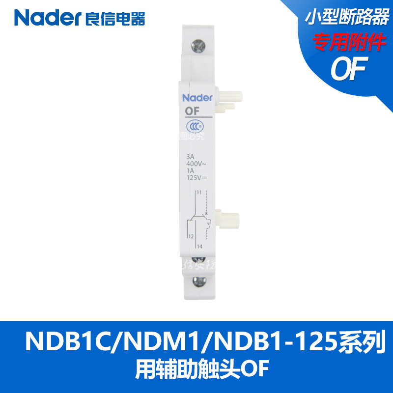 OF SD Genuine Nader Circuit Breaker NDB1-125 NDM1 NDB1C NDB1 Dedicated Switch Auxiliary Contact MX+OF AC230V/400V MX+OF DC24V/48V