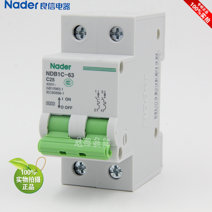 NDB1C-63 series 2P two-pole genuine Shanghai Liangxin Nader circuit breaker air switch