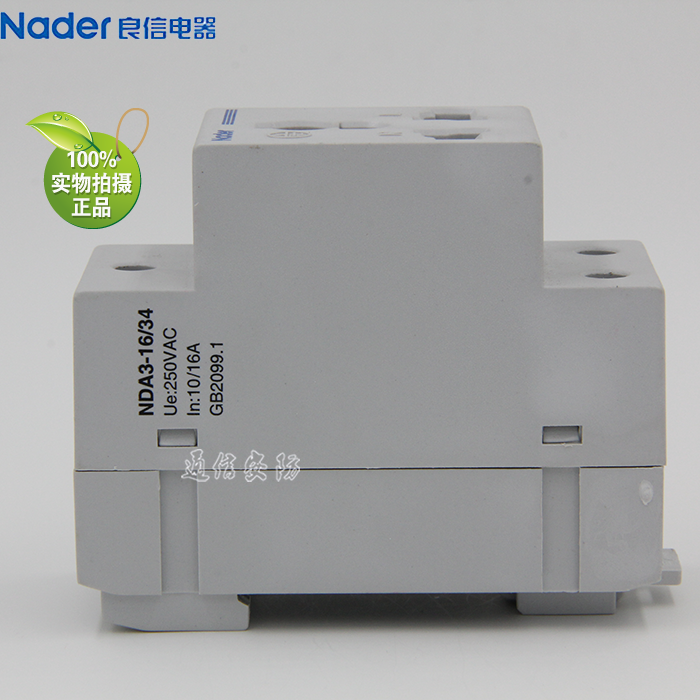 NDA3-10/34, NDA3-16/34 genuine Shanghai Liangxin Nader modular socket