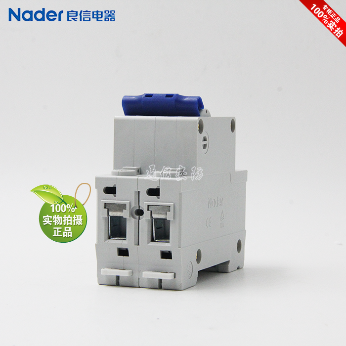 NDM1-63D series 2P two-pole Shanghai Liangxin Nader circuit breaker leakage protector air switch