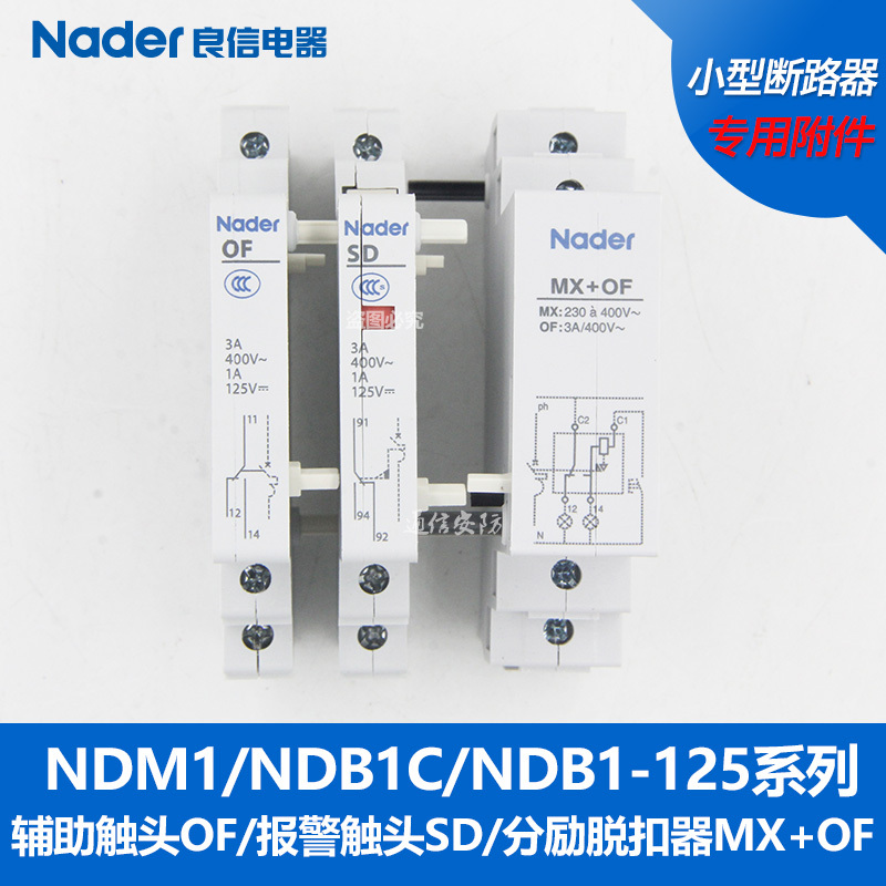 OF SD Genuine Nader Circuit Breaker NDB1-125 NDM1 NDB1C NDB1 Dedicated Switch Auxiliary Contact MX+OF AC230V/400V MX+OF DC24V/48V