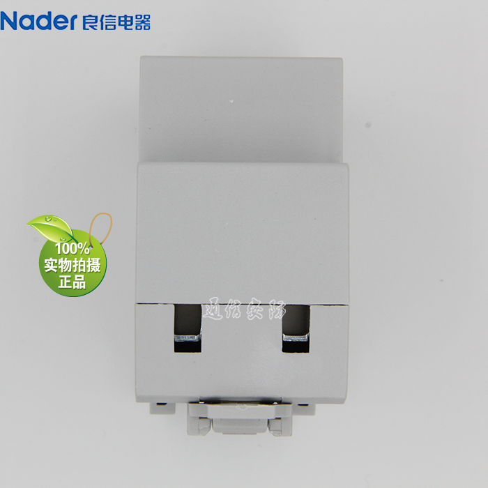 NDA3-10/34, NDA3-16/34 genuine Shanghai Liangxin Nader modular socket