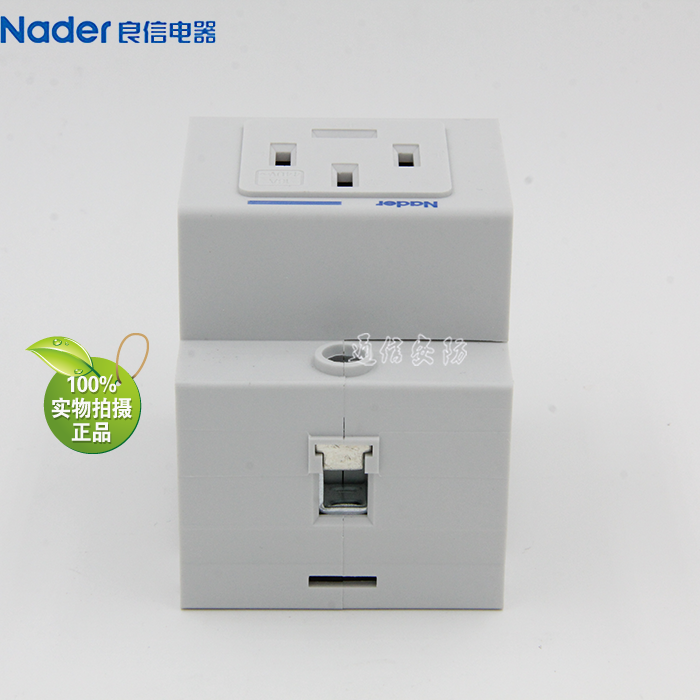 NDA1-16/46 Genuine Shanghai Liangxin Nader Modular Socket Distribution Box Socket Module 35mm Installation