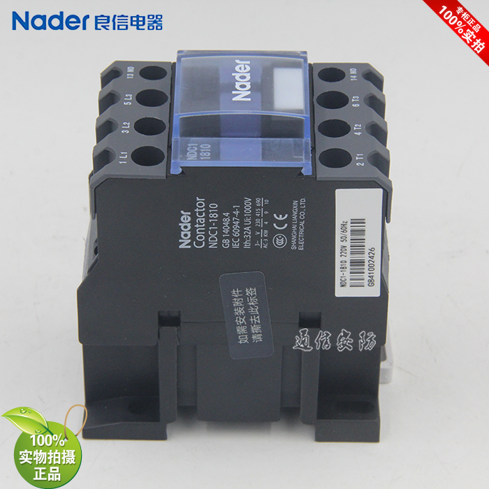 NDC1-1810 NDC1-1801 coil voltage 220V genuine Nader Liangxin electrical AC contactor