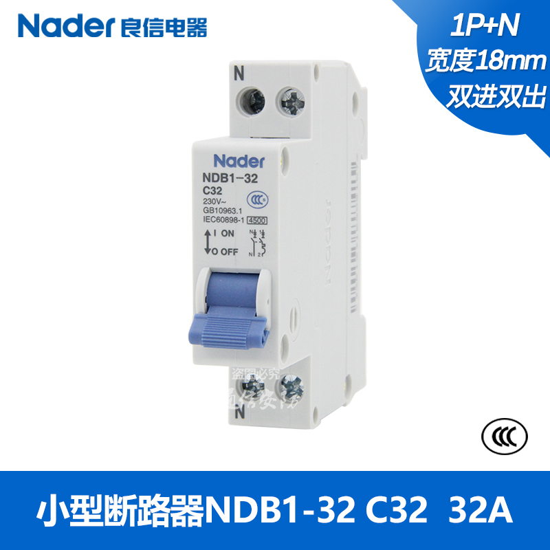 NDB1-32 Series Nader Shanghai Liangxin Circuit Breaker Air Switch 1PN Double In Double Out Width 18mm
