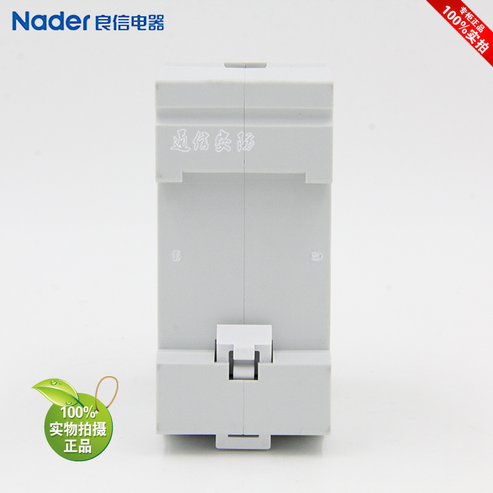 NDA1-10 10 54 5 hole distribution box socket module genuine Shanghai Liangxin Nader modular socket