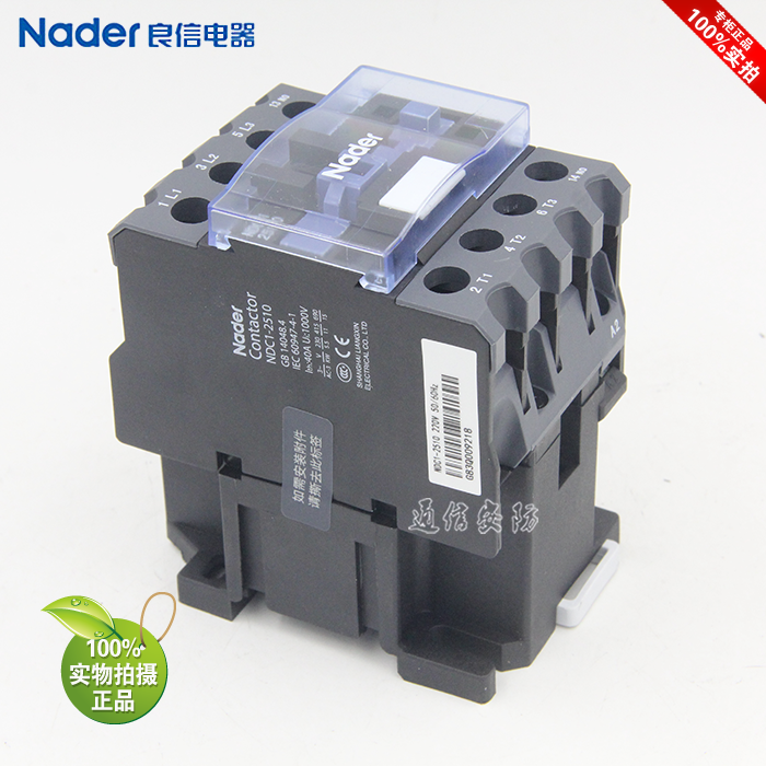NDC1-2510 NDC1-2501 Coil Voltage 220V Genuine Nader Liangxin Electric AC Contactor AC24V AC36V AC48V AC110V AC220V AC380V