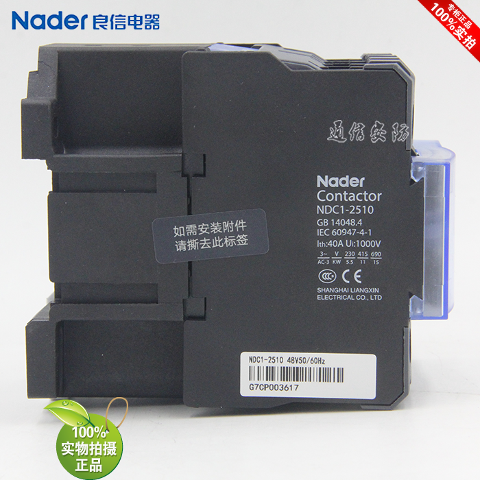 NDC1-2510 NDC1-2501 Coil Voltage 220V Genuine Nader Liangxin Electric AC Contactor AC24V AC36V AC48V AC110V AC220V AC380V