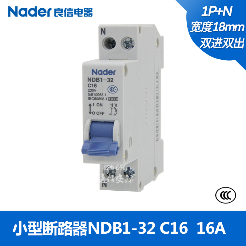 NDB1-32 Series Nader Shanghai Liangxin Circuit Breaker Air Switch 1PN Double In Double Out Width 18mm