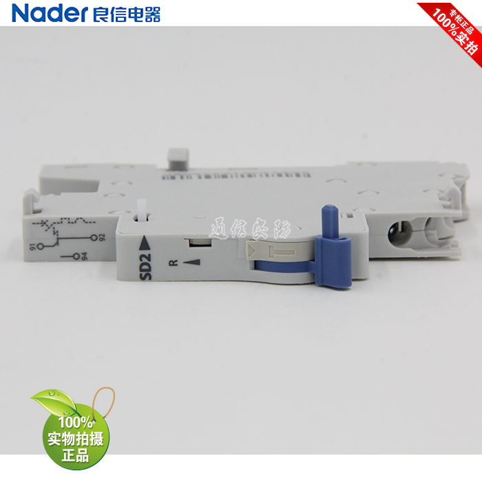 SD2 for NDB2-63 NDB2Z-63 genuine Nader Liangxin electrical alarm contact
