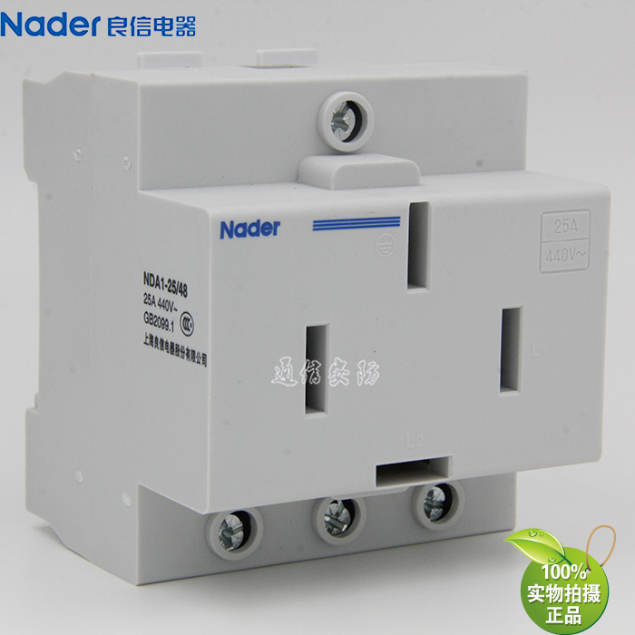 NDA1-25/48, genuine Shanghai Liangxin Nader modular socket distribution box socket module installation