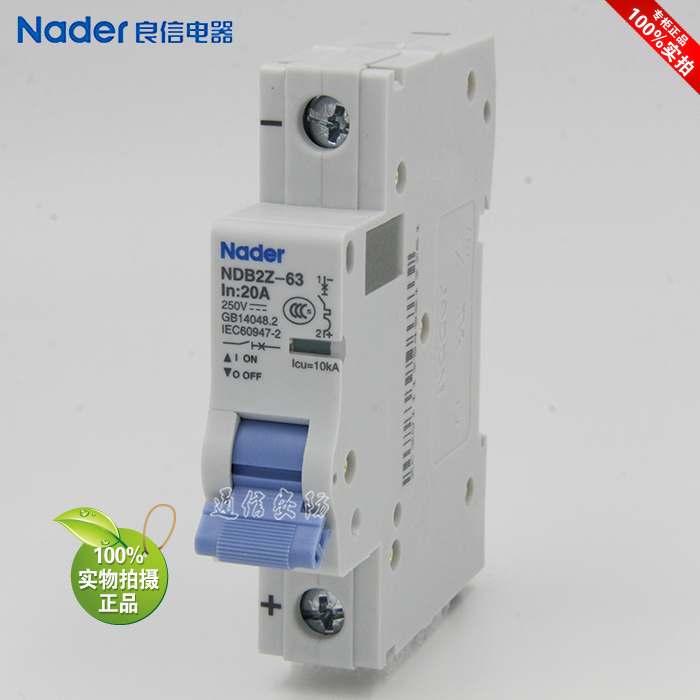 NDB2Z-63 series 1P DC circuit breaker miniature circuit breaker genuine Nader Shanghai Liangxin Electric
