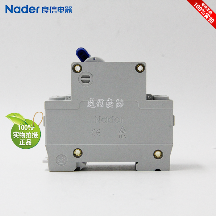 NDM1-63D series 2P two-pole Shanghai Liangxin Nader circuit breaker leakage protector air switch