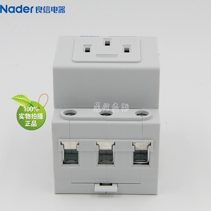 NDA1-16/46 Genuine Shanghai Liangxin Nader Modular Socket Distribution Box Socket Module 35mm Installation