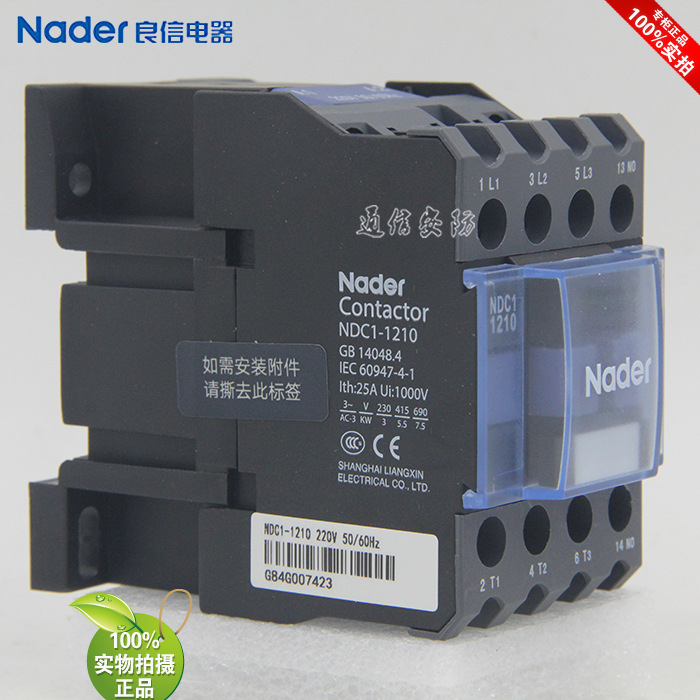 NDC1-1210 NDC1-1201 coil voltage 220V genuine Nader Liangxin electrical AC contactor