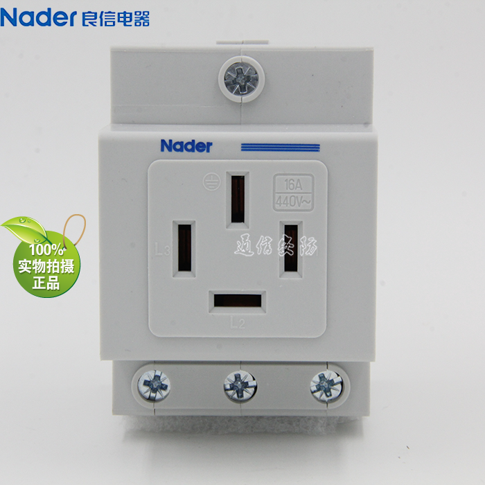 NDA1-16/46 Genuine Shanghai Liangxin Nader Modular Socket Distribution Box Socket Module 35mm Installation