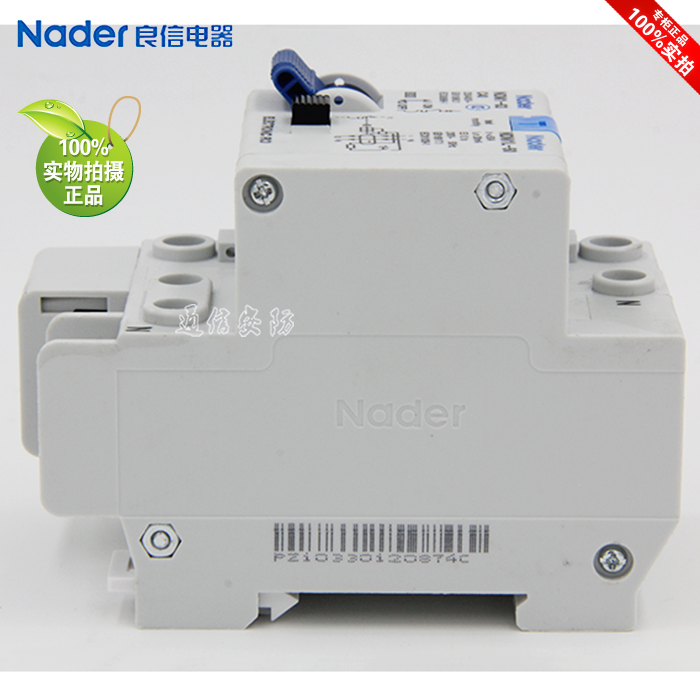NDM1L-50 series 30mANader Liangxin electrical circuit breaker leakage protector air switch