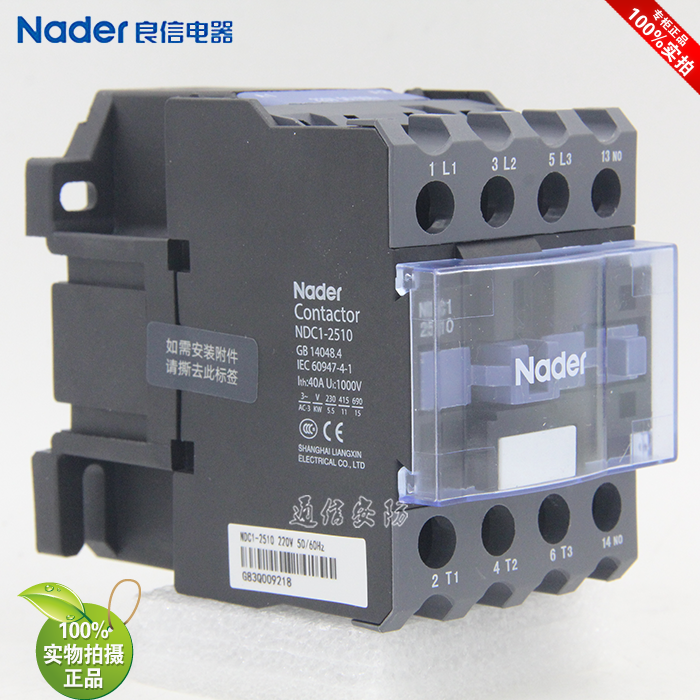 NDC1-2510 NDC1-2501 Coil Voltage 220V Genuine Nader Liangxin Electric AC Contactor AC24V AC36V AC48V AC110V AC220V AC380V