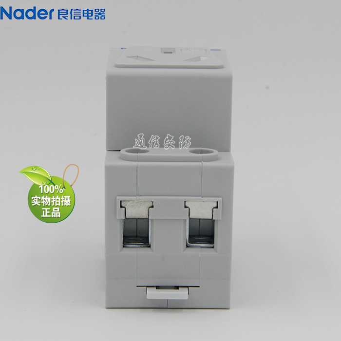NDA1-16/34, genuine Shanghai Liangxin Nader modular outlet distribution box outlet module installation