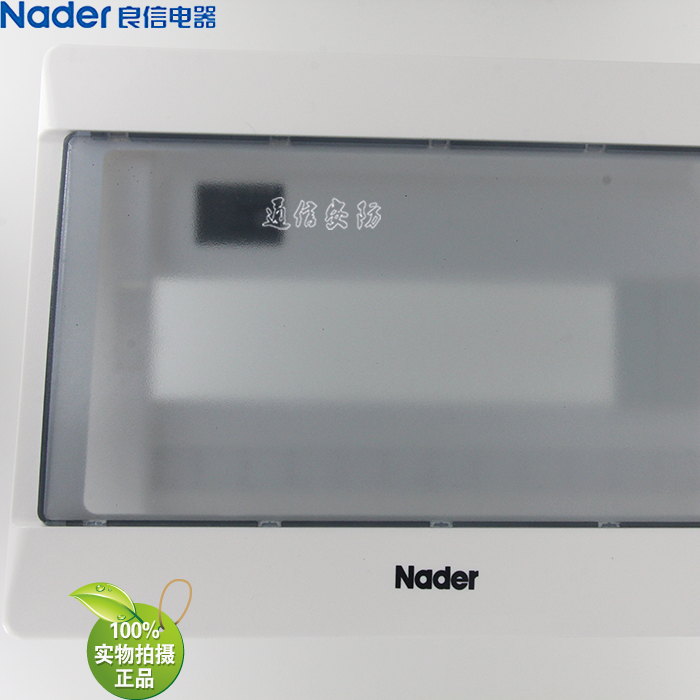 NDP1 series, NDP1A series, NDP3 series, Shanghai Liangxin Nader distribution box