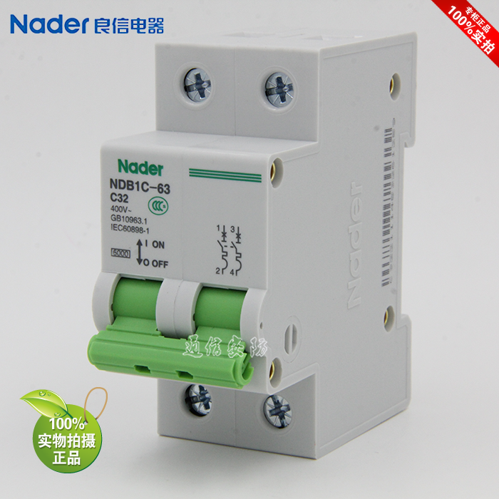 NDB1C-63 series 2P two-pole genuine Shanghai Liangxin Nader circuit breaker air switch