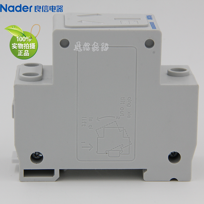 NDA1-16/34, genuine Shanghai Liangxin Nader modular outlet distribution box outlet module installation