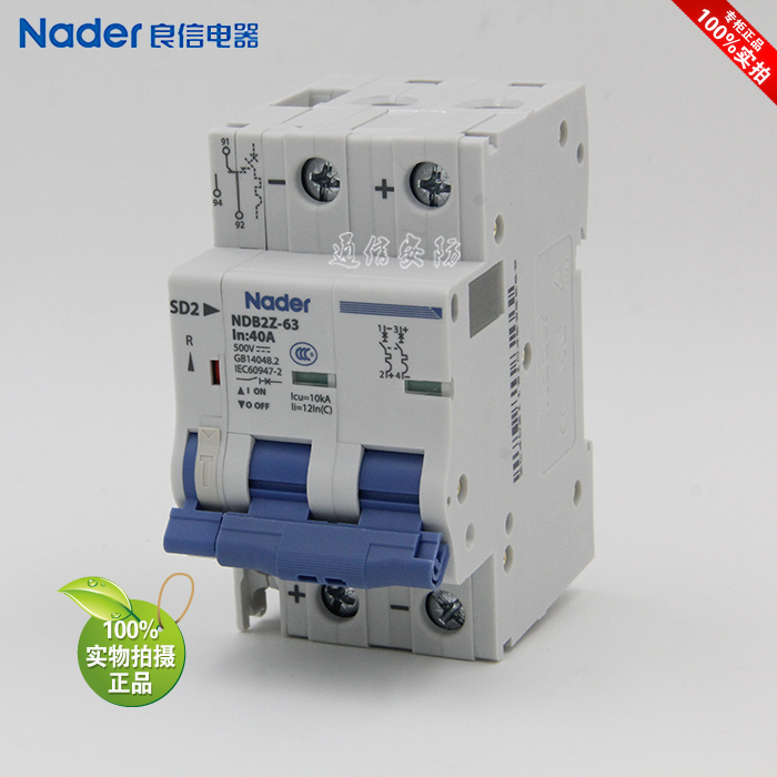 SD2 for NDB2-63 NDB2Z-63 genuine Nader Liangxin electrical alarm contact