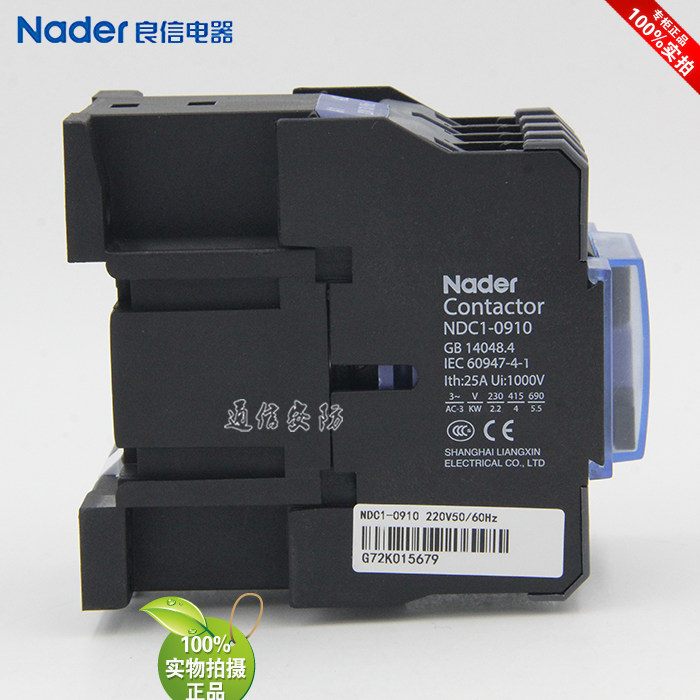 NDC1-0910 NDC1-1210 NDC1-2510 NDC1-3210 NDC1-3810 NDC1-4011 NDC1-5011 NDC1-6511 NDC1-8011 NDC1-9511 coil voltage AC220V AC380V genuine Nader Liangxin 