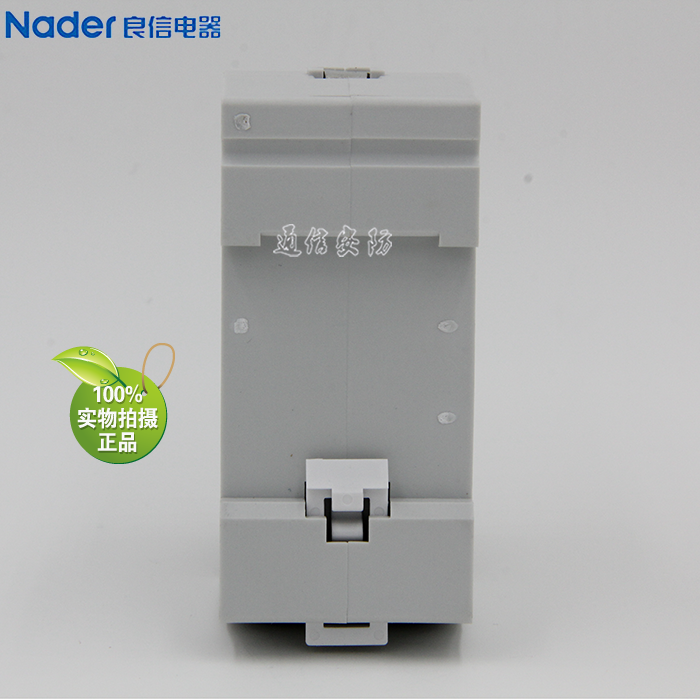 NDA1-16/34, genuine Shanghai Liangxin Nader modular outlet distribution box outlet module installation