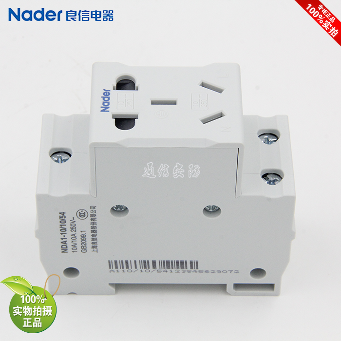 NDA1-10 10 54 5 hole distribution box socket module genuine Shanghai Liangxin Nader modular socket